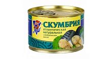 Скумбрия атлантическая натуральная 5 Морей с добавлением масла 250 г