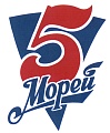 5 морей 