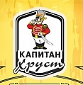 Капитан Хруст