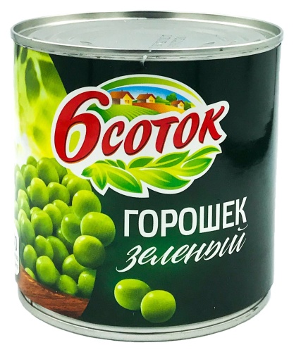 Горошек зеленый 6 соток 400 гр