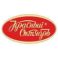 Красный Октябрь